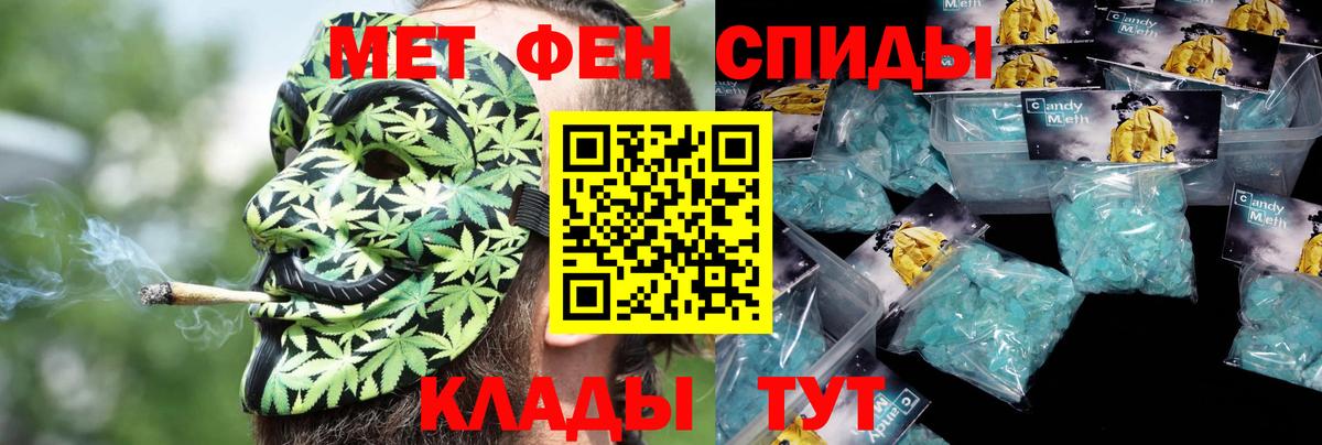 АМФЕТАМИН 98% Сызрань