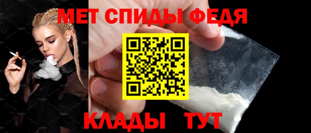 АМФ  АМФ 97%  Вход с VPN  Амфетамин  Сызрань 