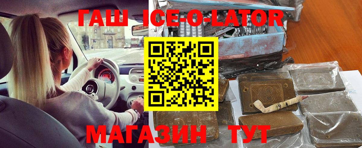 ГАШИШ  Сызрань  LSD-25  Alpha-PVP СК кристаллы  Меф МЯУ МЯУ кристаллы  Вход с VPN  Мефедрон  Канабис  МЕТАМФЕТАМИН  COCAIN 