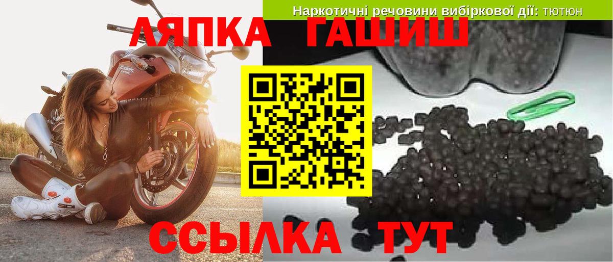 Гашиш Изолятор  Гашиш  Сызрань  купить   Вход с VPN  ГАШ хэш 