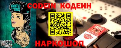 спайс Наро-Фоминск