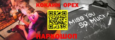герыч Нальчик