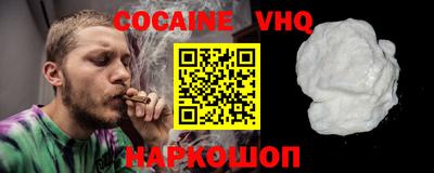 герыч Нальчик