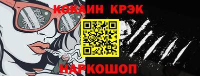 герыч Нальчик