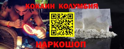 прущие грибы Нарткала