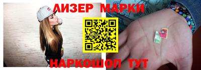спайс Наро-Фоминск