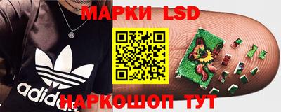 спайс Наро-Фоминск