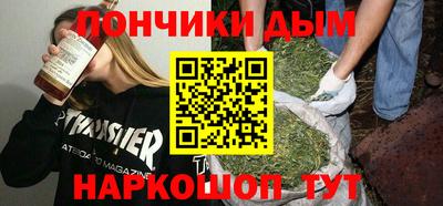 герыч Нальчик
