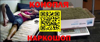 мескалин Новодвинск