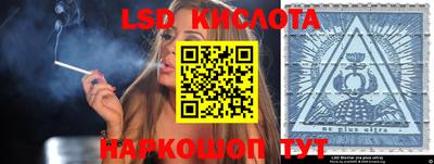 прущие грибы Нарткала