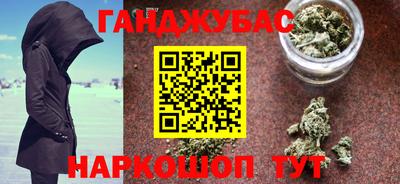 спайс Наро-Фоминск