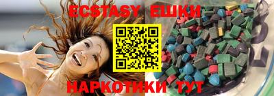 прущие грибы Нарткала