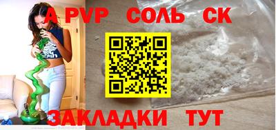 герыч Нальчик