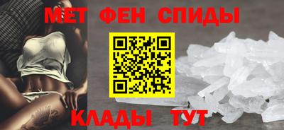 спайс Наро-Фоминск