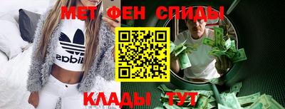 спайс Наро-Фоминск