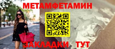 прущие грибы Нарткала