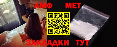 спайс Наро-Фоминск