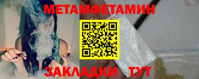 герыч Нальчик