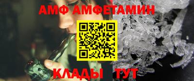 спайс Наро-Фоминск