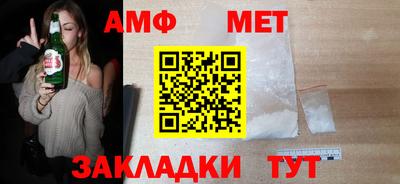 герыч Нальчик