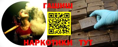 амф Новокубанск