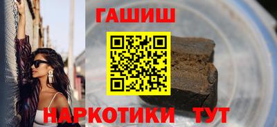 герыч Нальчик