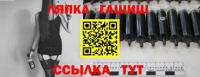 спайс Наро-Фоминск