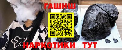 герыч Нальчик