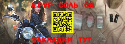герыч Нальчик