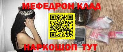 спайс Наро-Фоминск