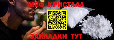 спайс Наро-Фоминск