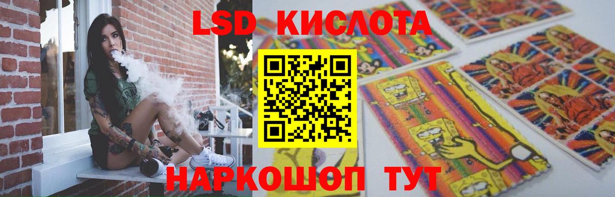 Сызрань  LSD-25 экстази ecstasy  LSD-25 экстази    зеркало  Лсд 25 экстази ecstasy  Вход с VPN 