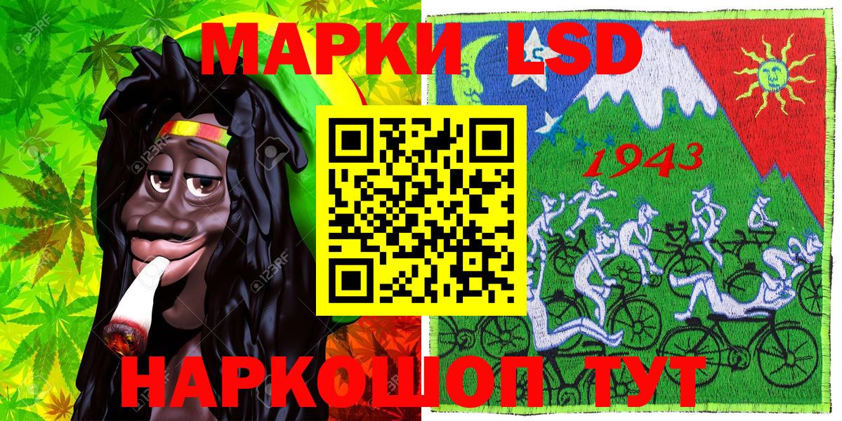 Марки N-bome 1500мкг  Марки N-bome 1500мкг  Сызрань  Вход с VPN 