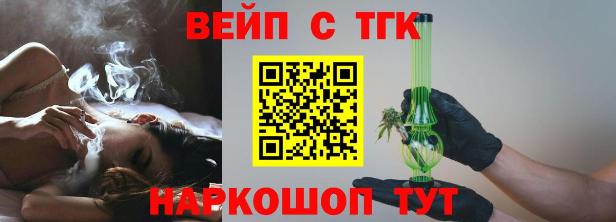 ТГК Wax  Вход с VPN  Сызрань 