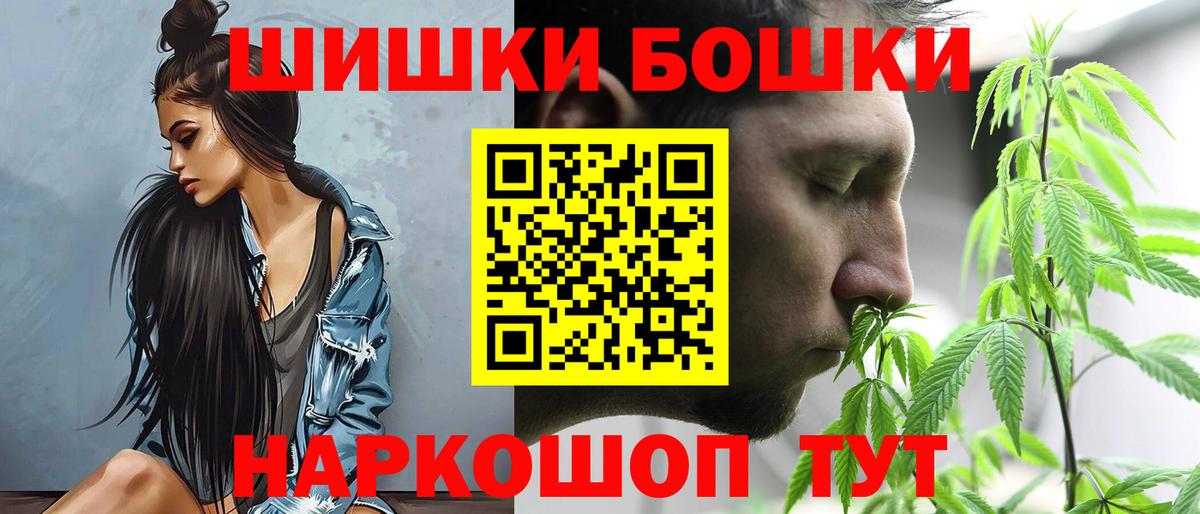 Сызрань  МАРИХУАНА гибрид  Вход с VPN  Канабис SATIVA & INDICA  Канабис индика 