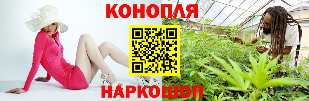 МАРИХУАНА индика Сызрань